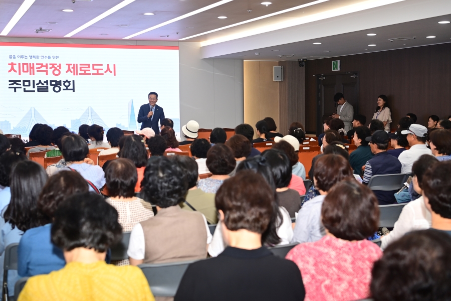 연수구가 치매걱정 제로도시를 향한 치매예방과 조기검진, 등록관리, 치매가족 지원 사업과 함께 치매 안전 플랫폼 맞춤형 사례관리 사업을 본격화 한다